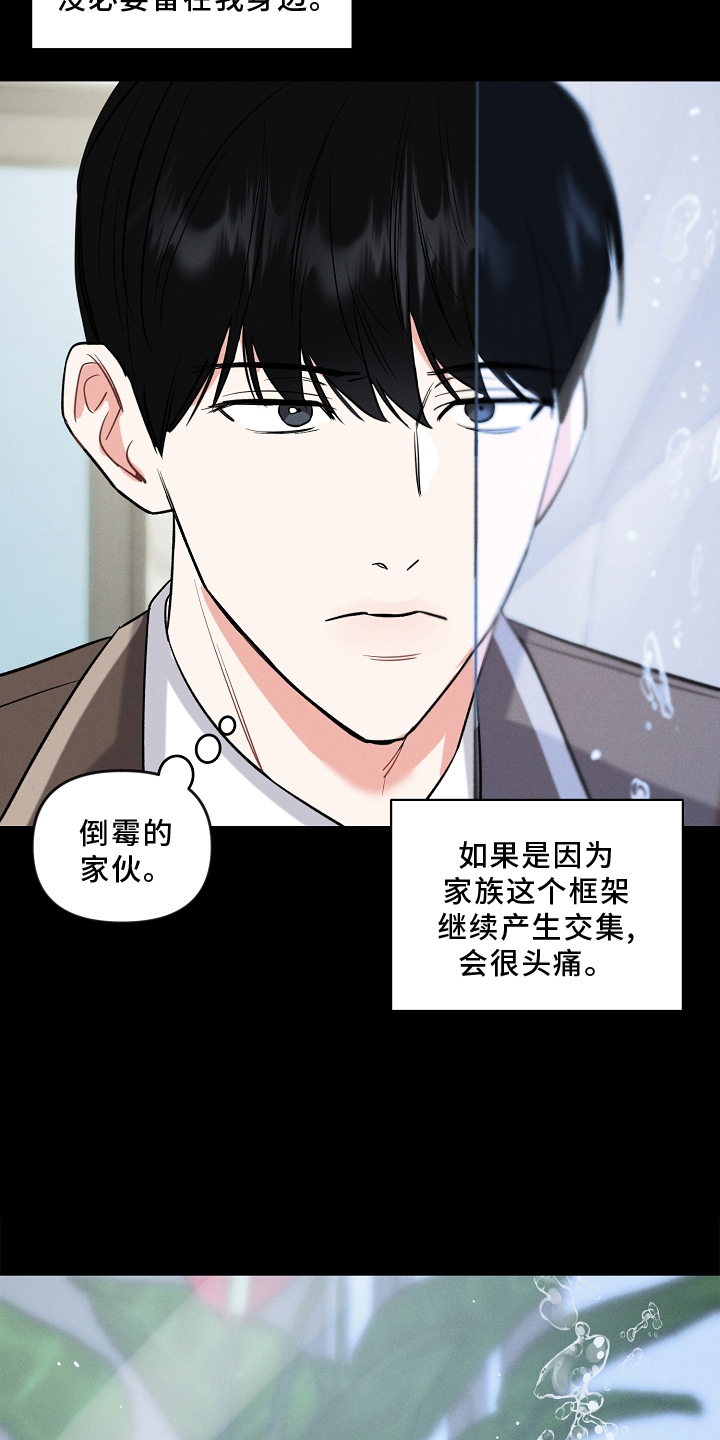 第31章：该做的10