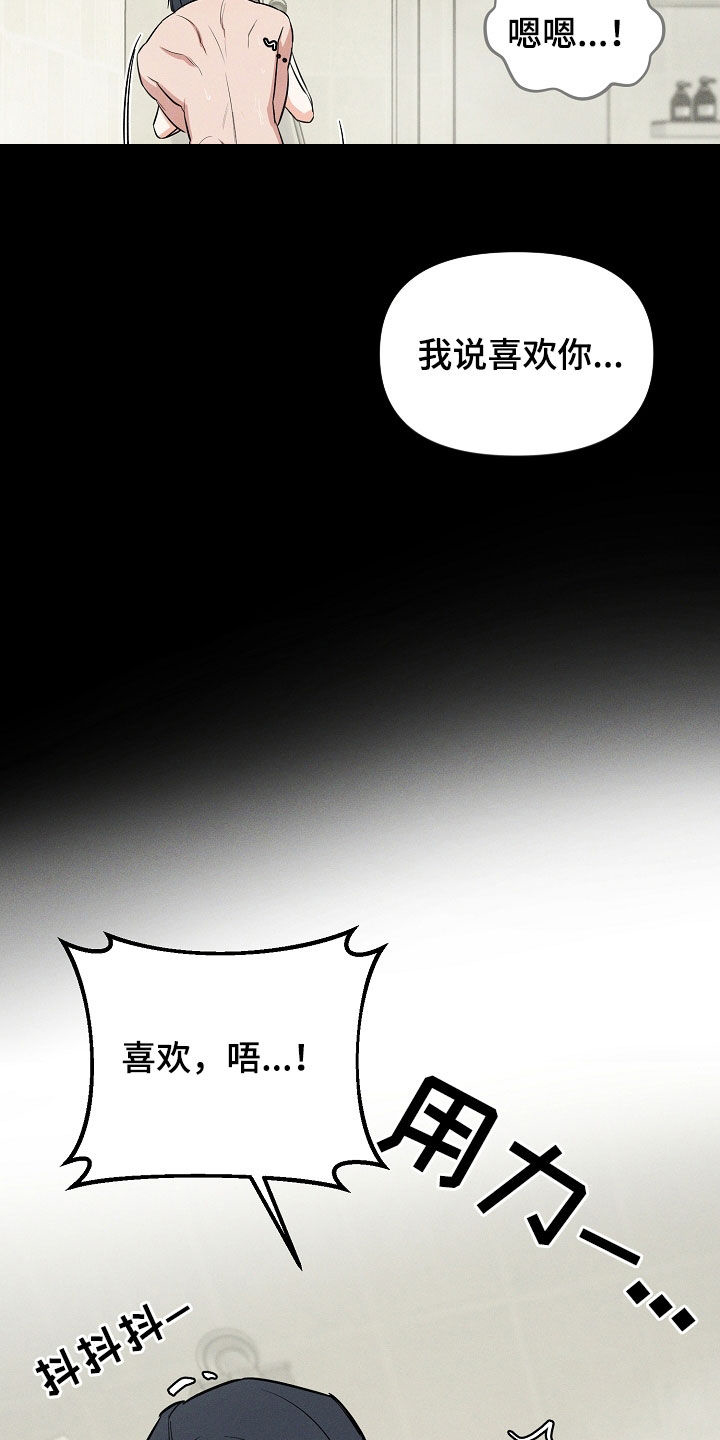 第59章：想象23