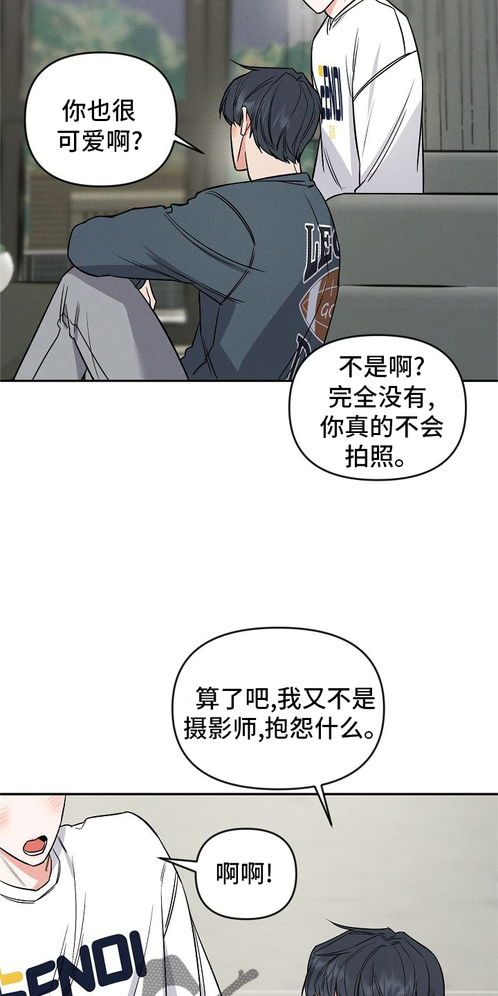第35章：喜欢2