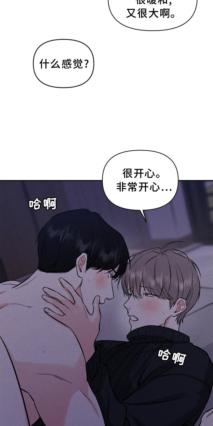 第47章：满意13