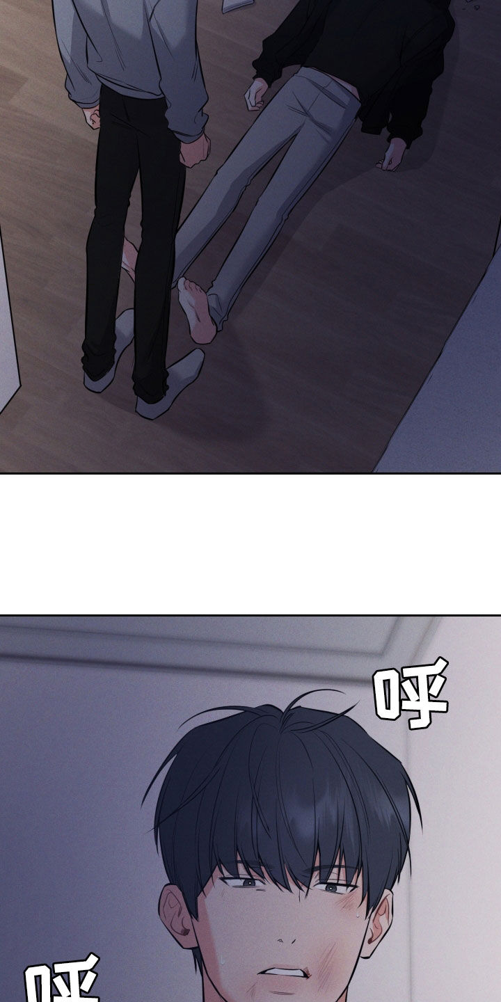 第53章：挨打21