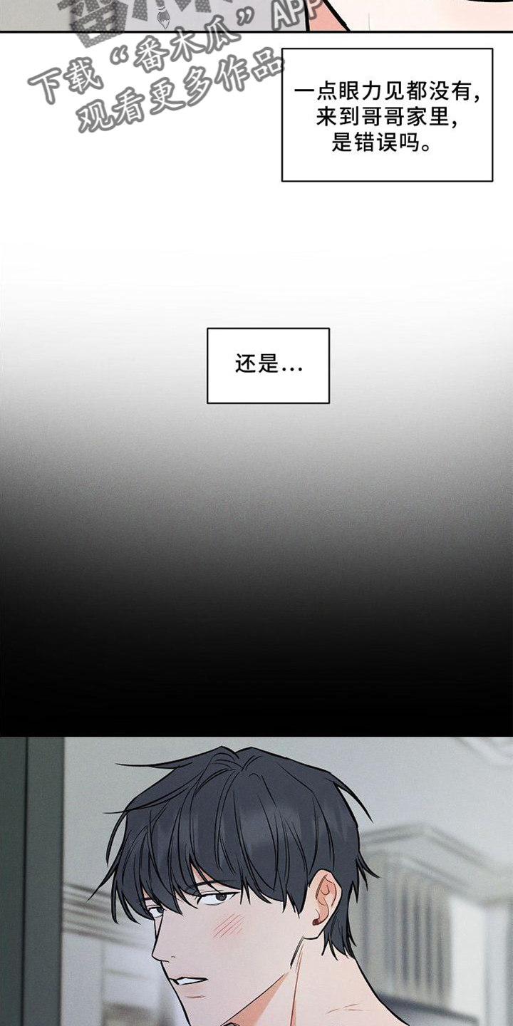 第37章：反思5