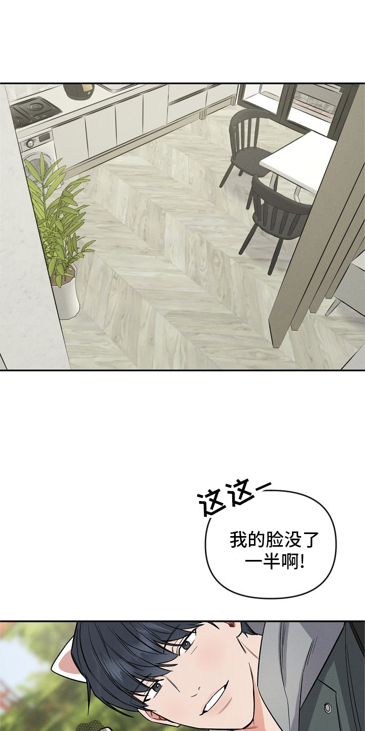 第35章：喜欢0
