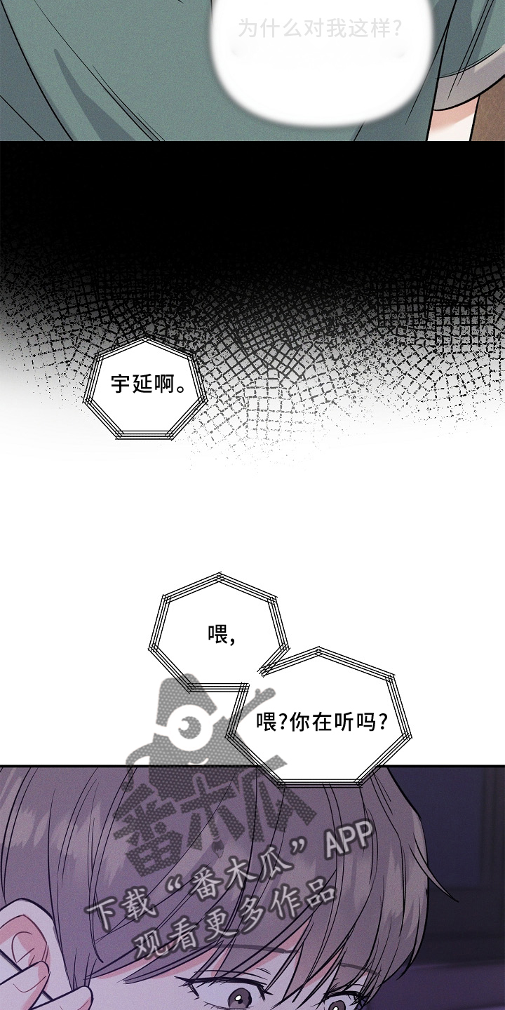 第29章：出门3