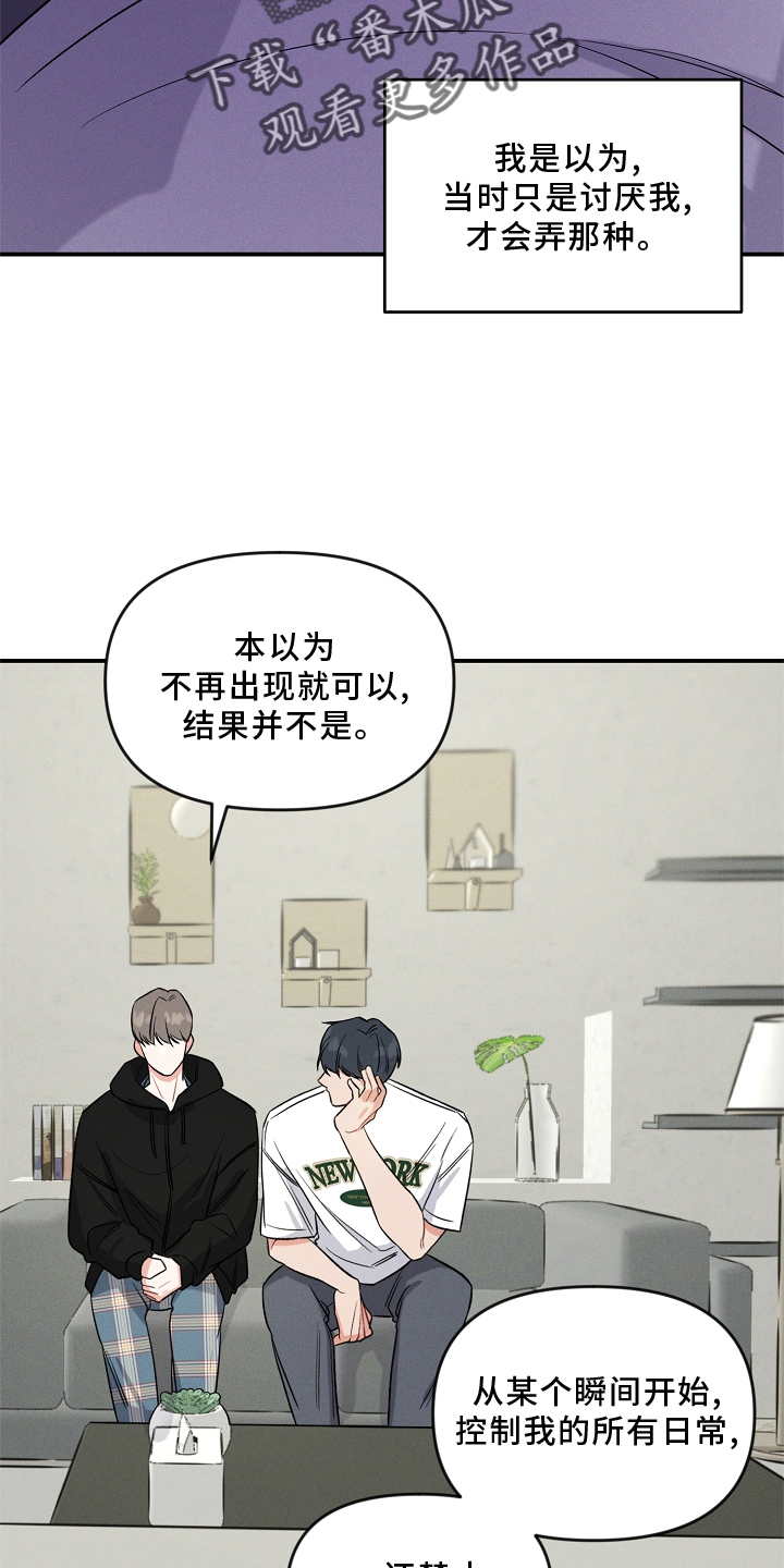 第30章：听话18