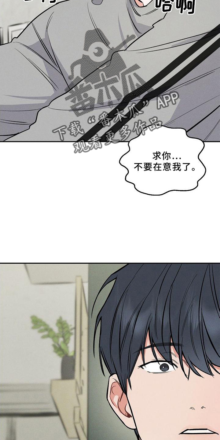第37章：反思19