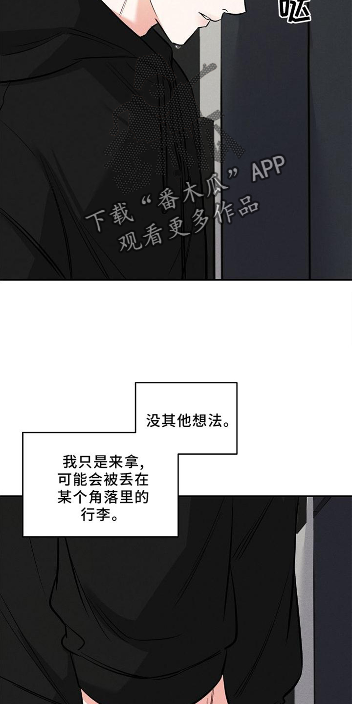 第38章：疯子5