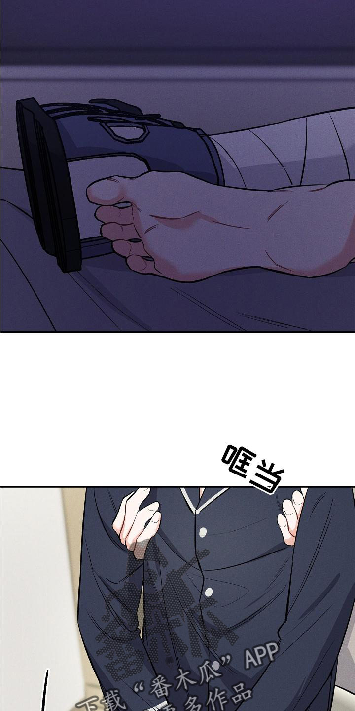 第41章：扭曲25