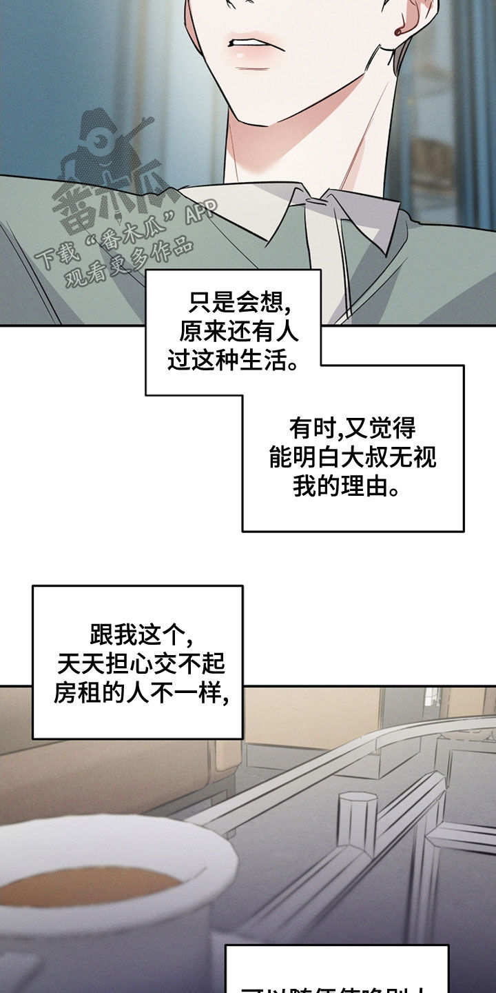 第20章：改变了想法18