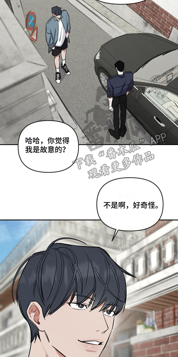 第10章：开玩笑20
