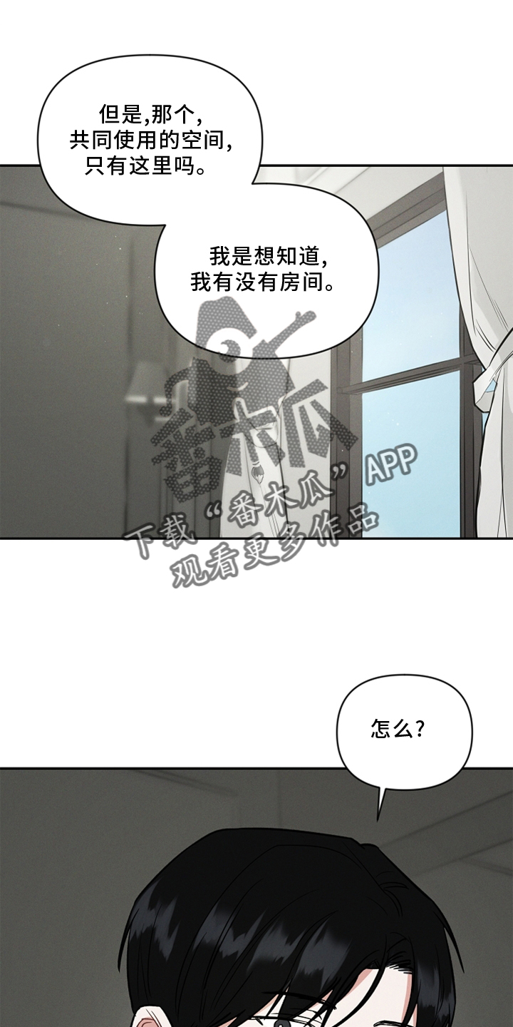 第23章：玩具16
