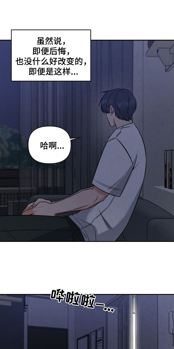 第56章：不要随便评价24