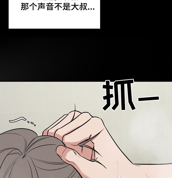第59章：想象13