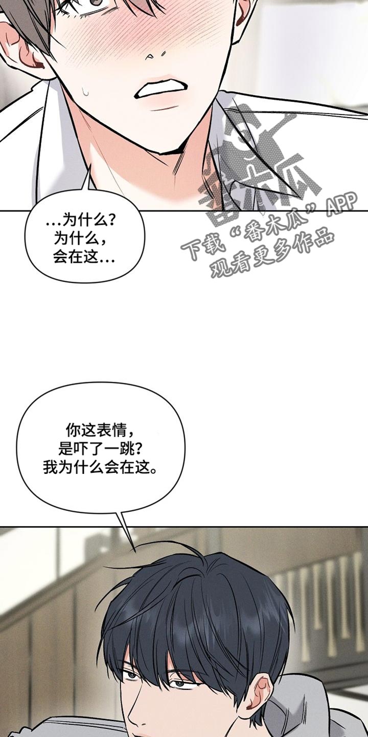 第50章：说说而已8