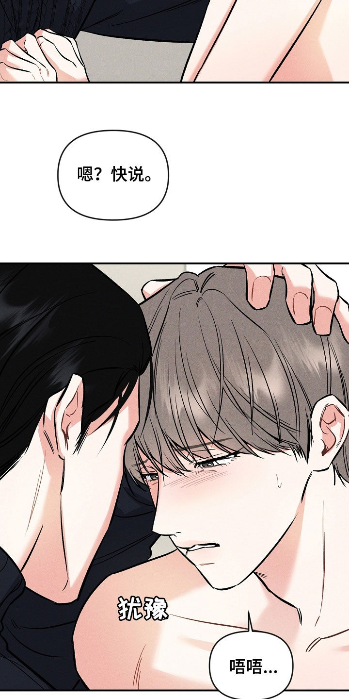 第46章：挽回4