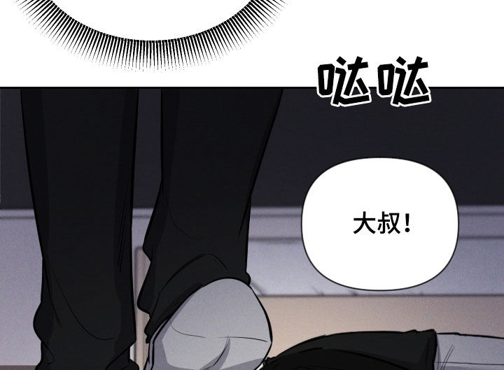 第54章：我不去17