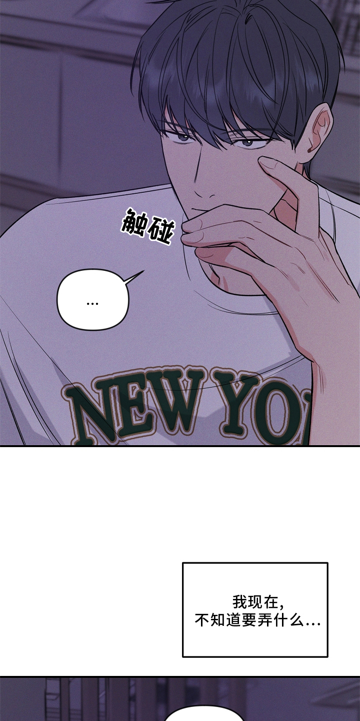 第30章：听话23
