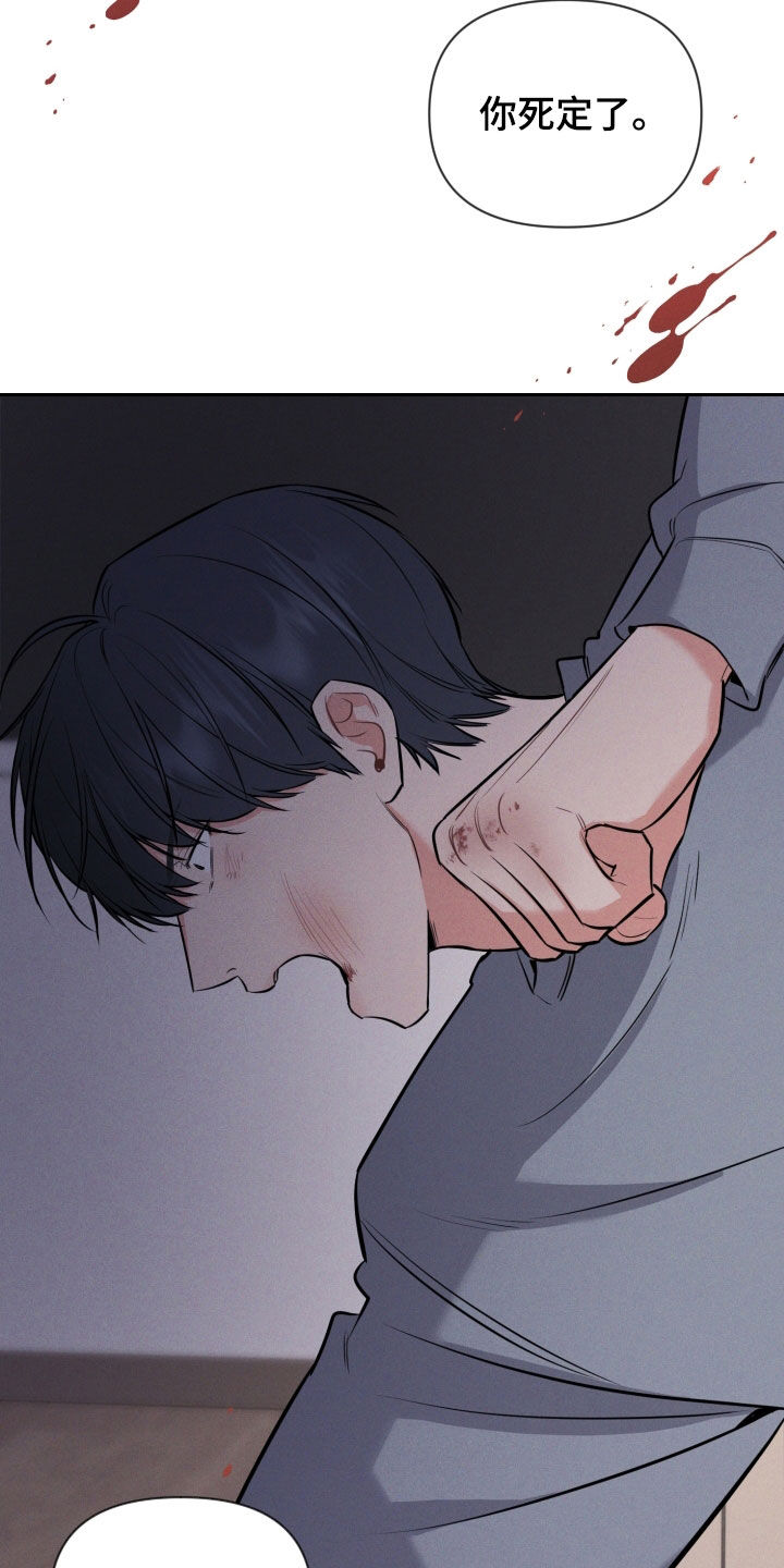 第53章：挨打17