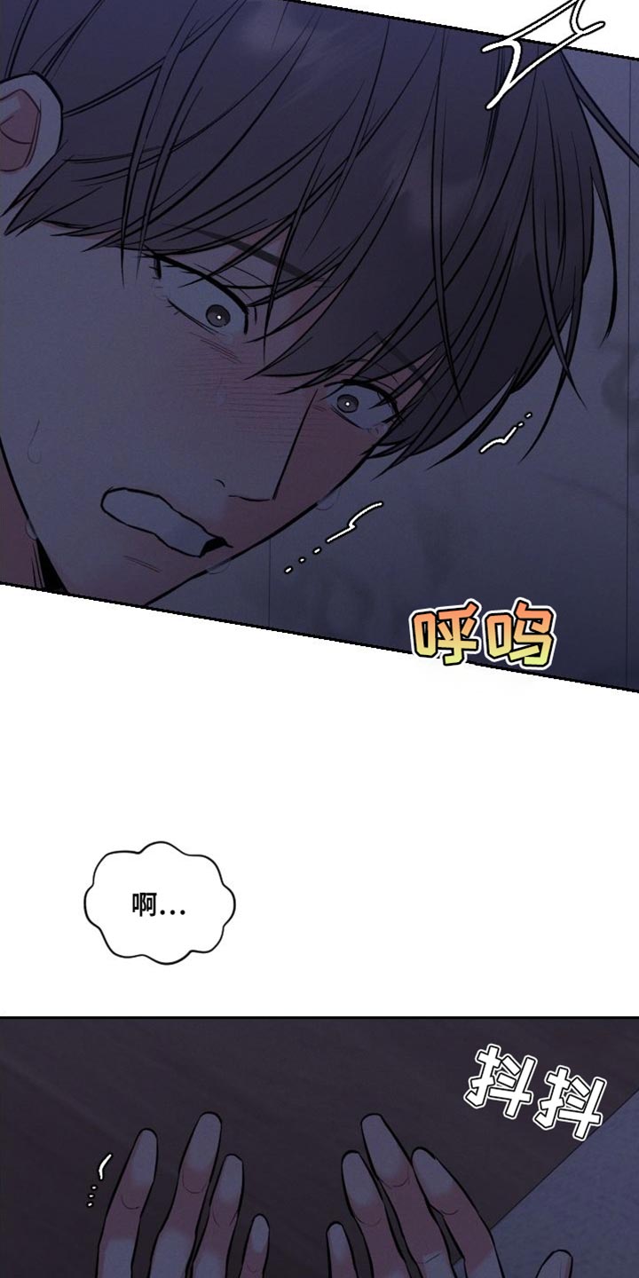 第51章：数字意义22