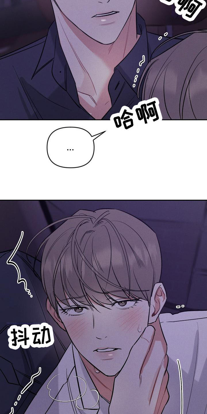 第13章：我行我素17