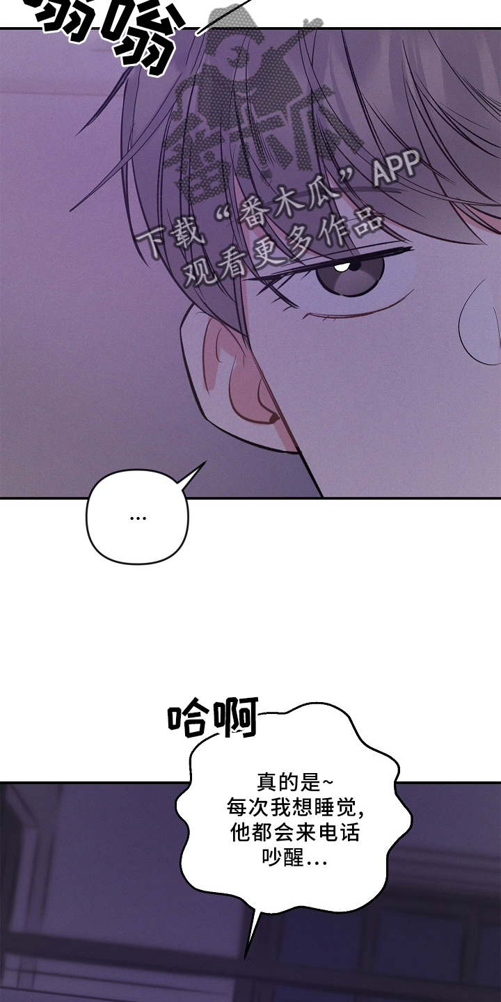 第28章：无法理解4