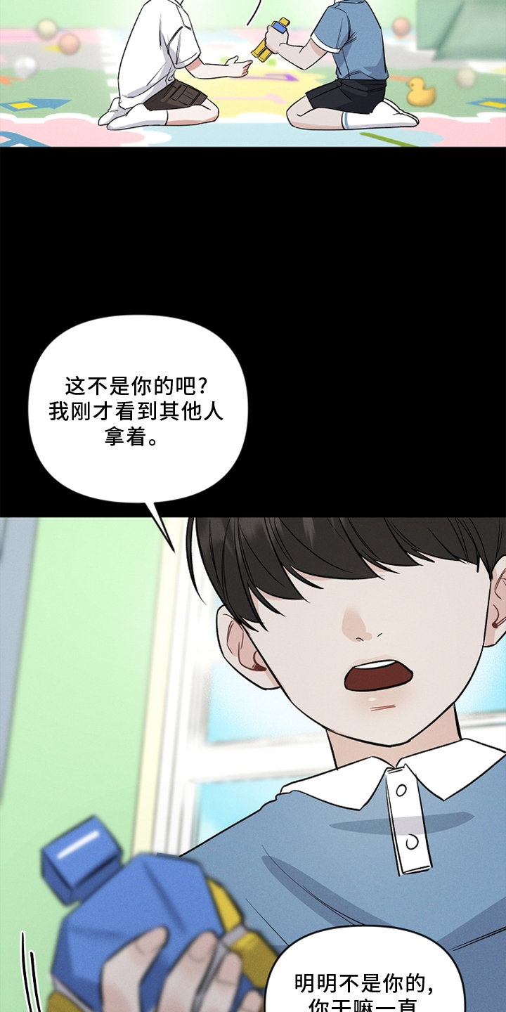 第23章：玩具1
