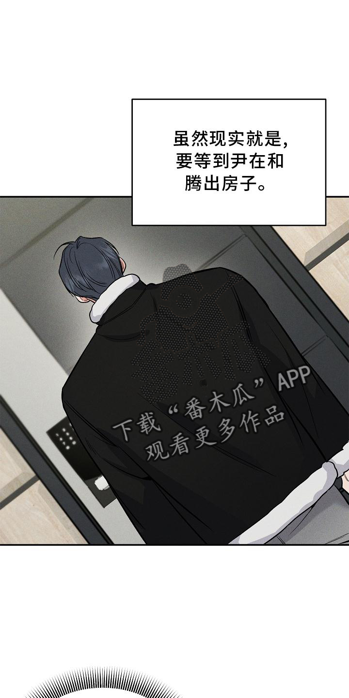 第48章：出来20