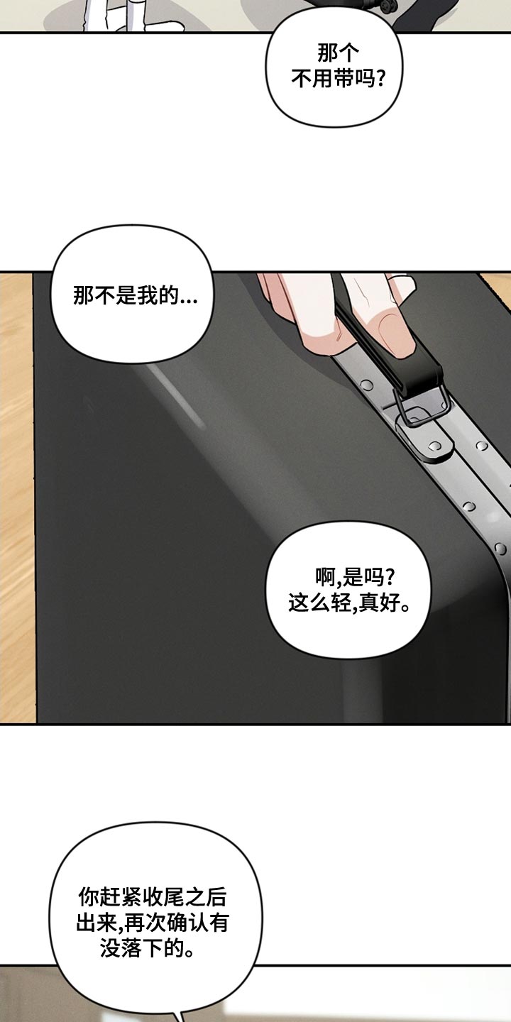第22章：去我们家吧22