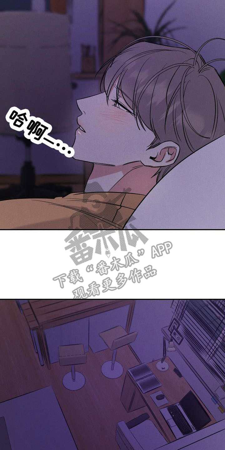 第14章：很难受 7