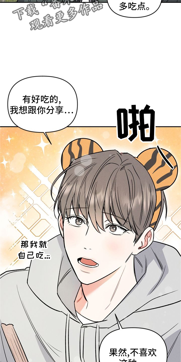 第34章：开心6