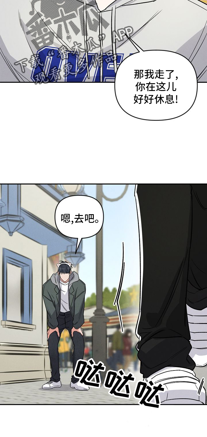 第34章：开心15