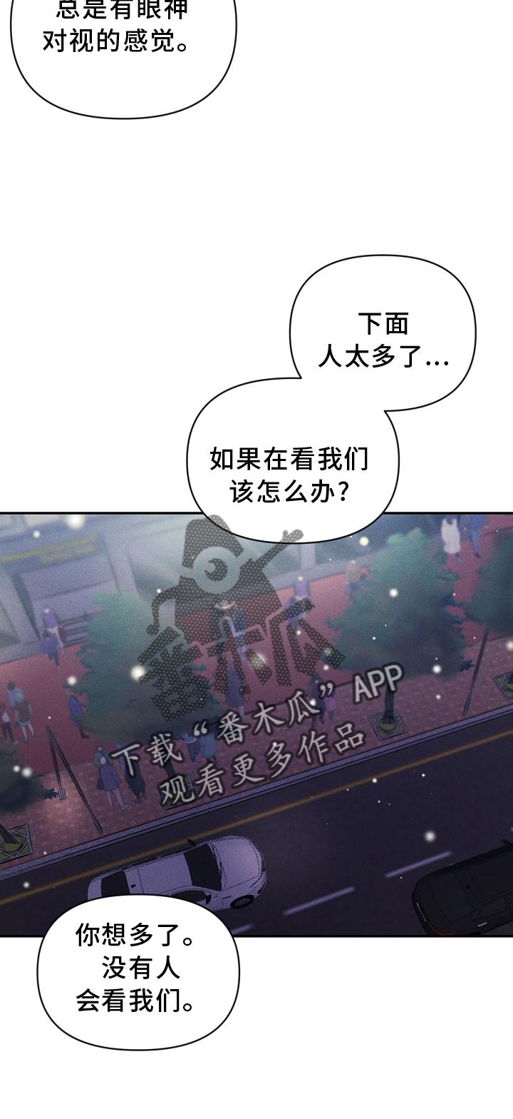 第48章：出来5
