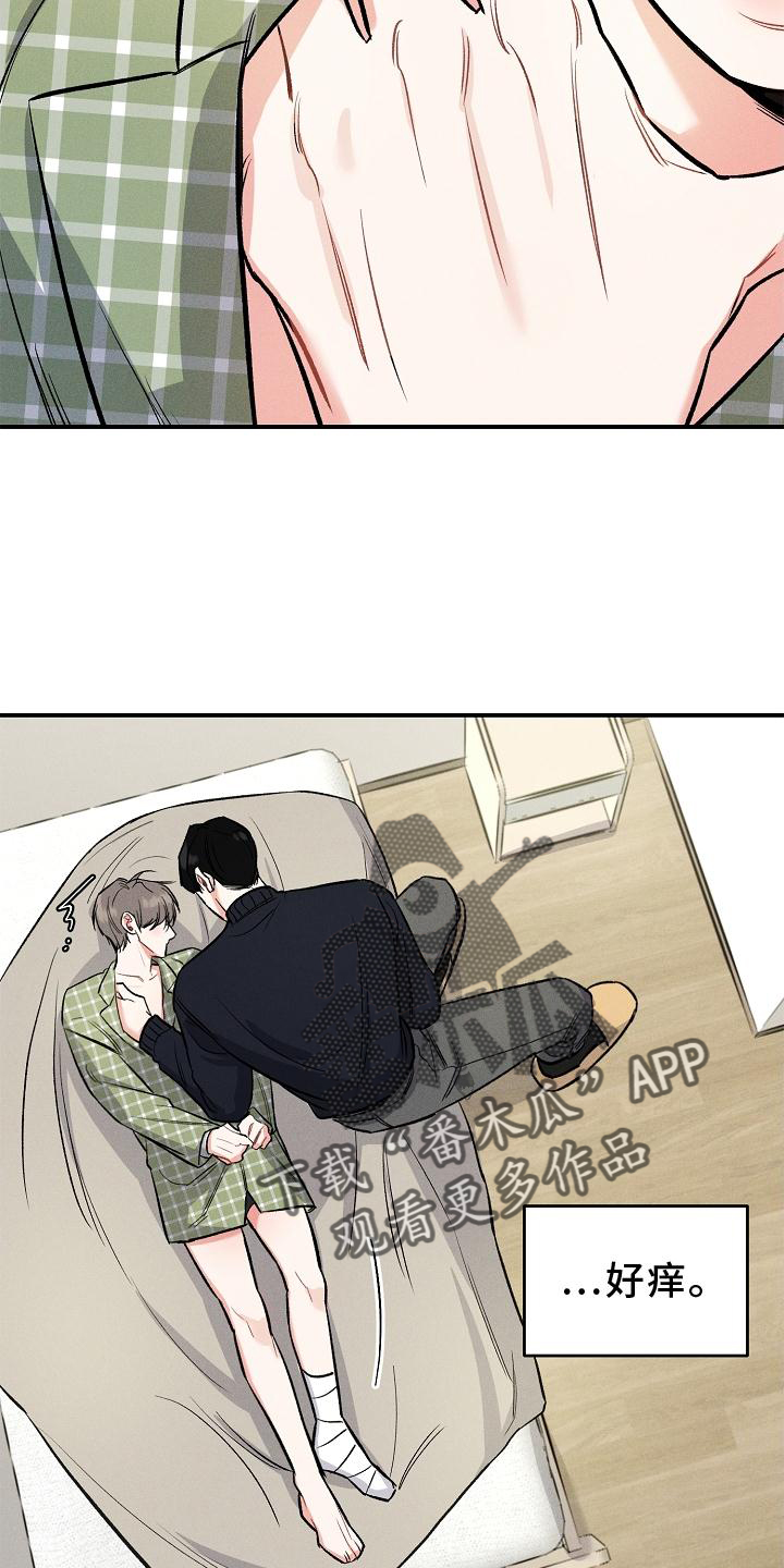 第43章：希望18