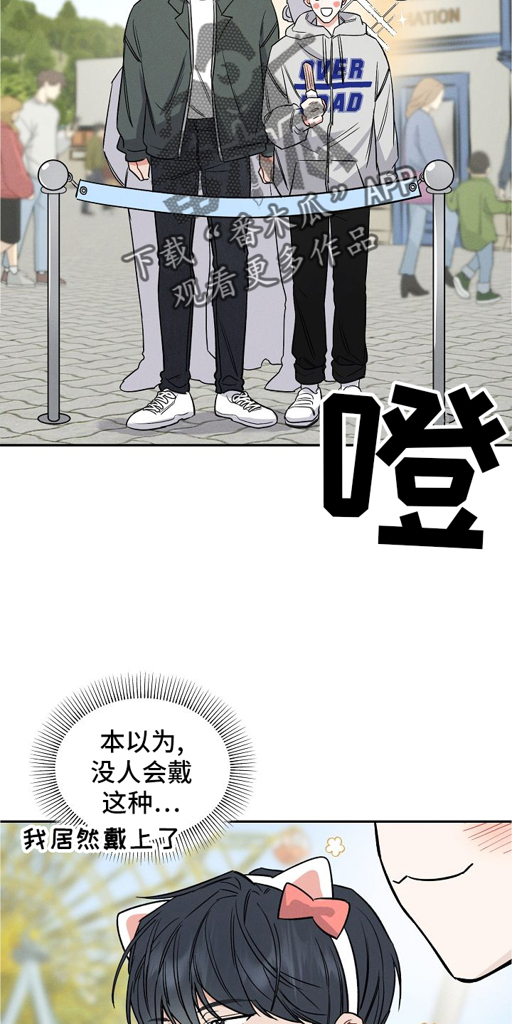 第34章：开心1