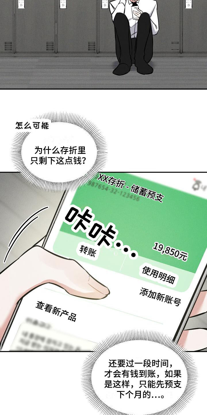 第1章：失误1