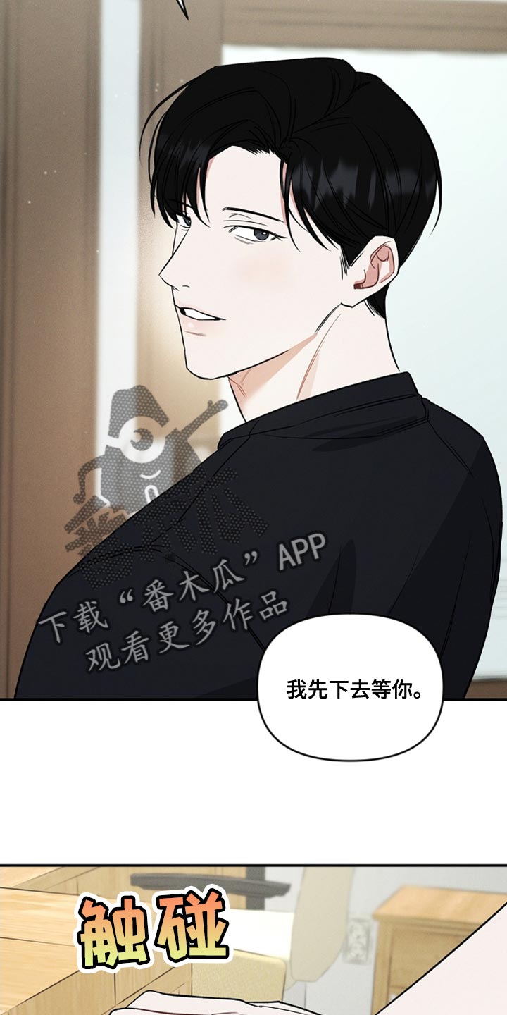 第22章：去我们家吧23