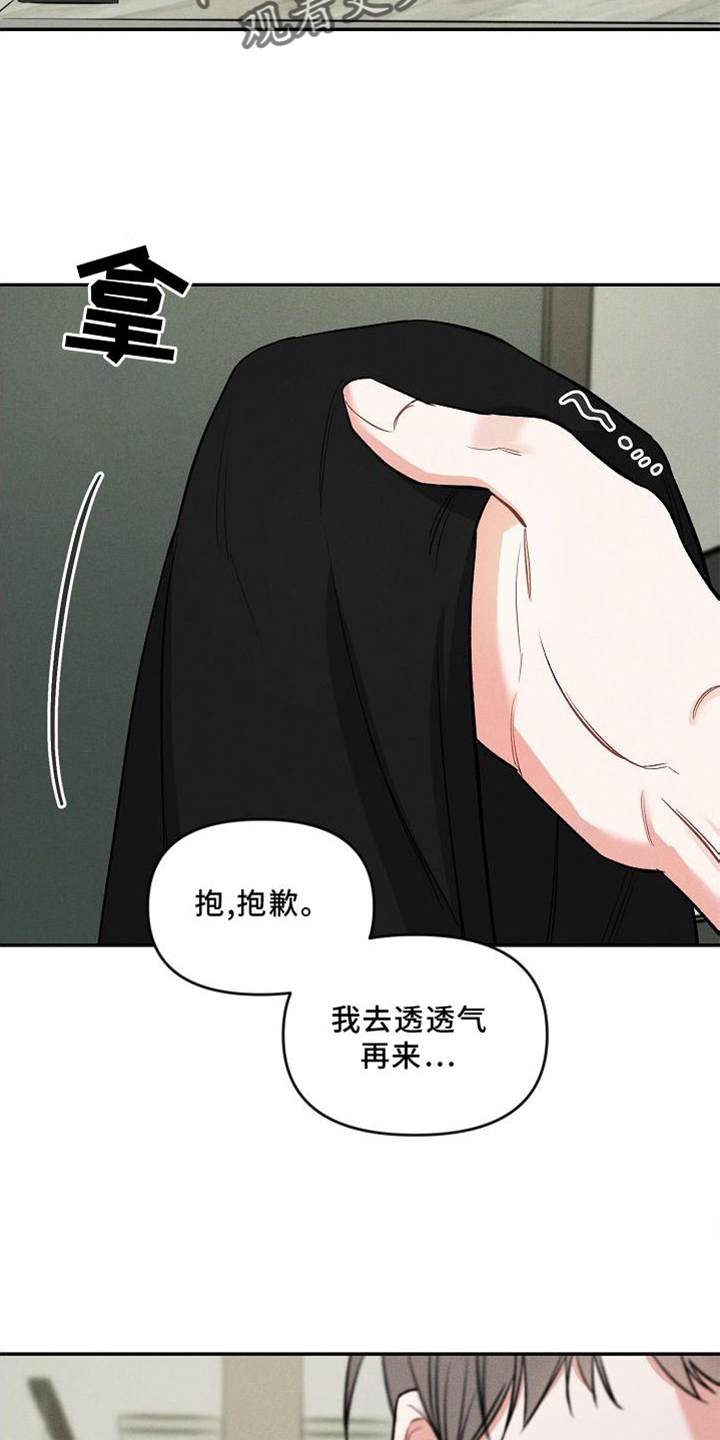 第37章：反思21