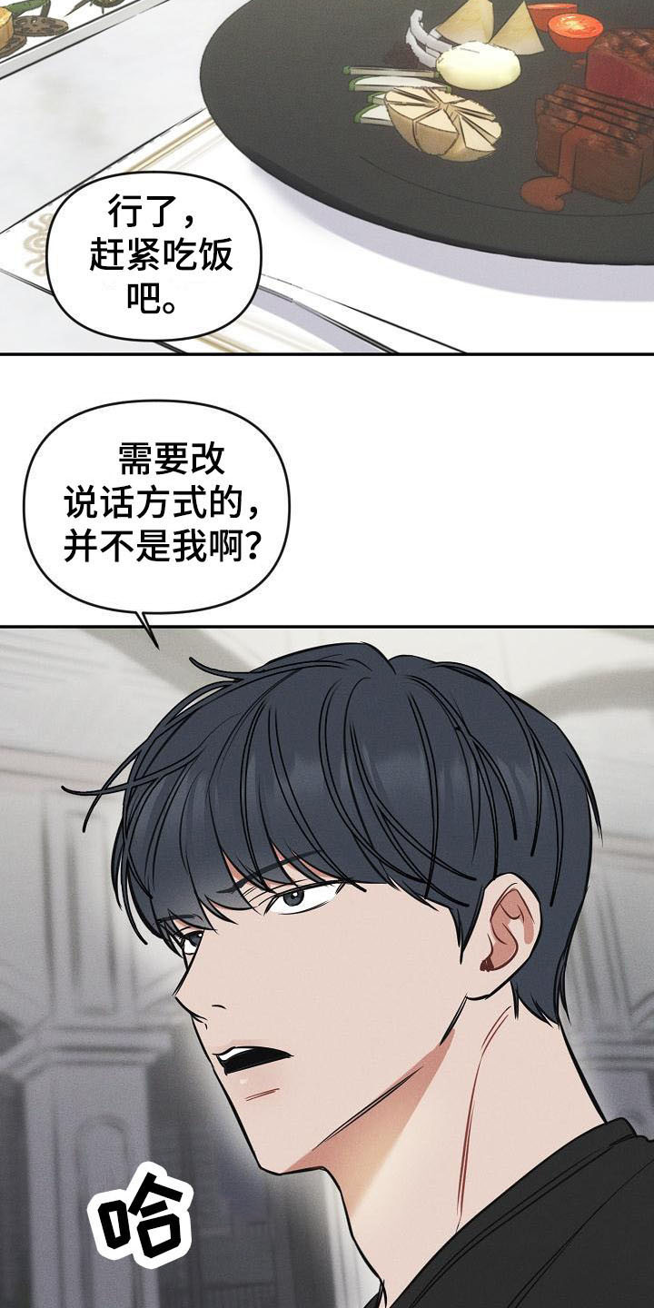 第1章：失误13