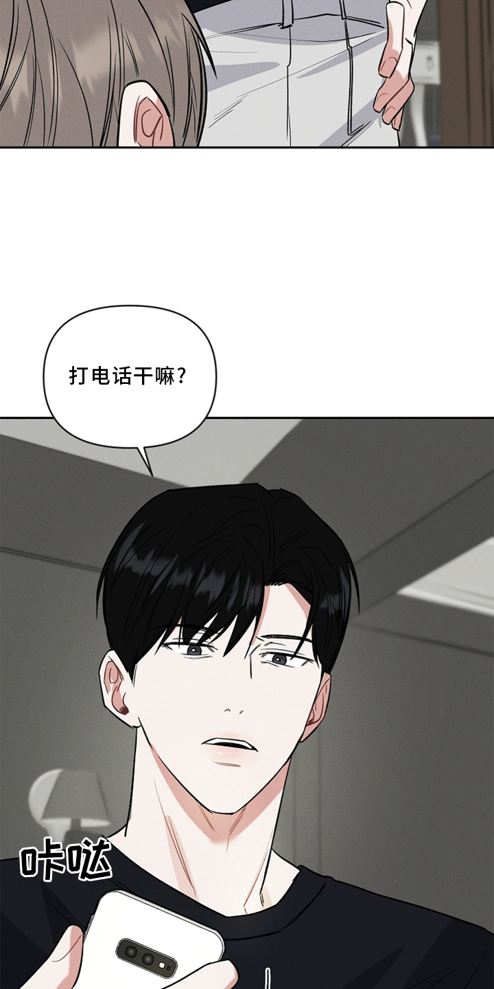 第24章：接受6