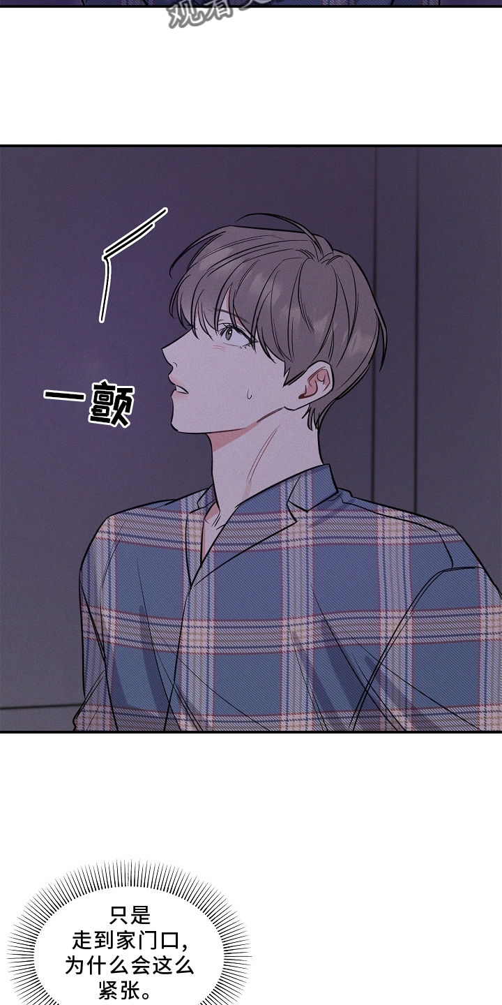 第29章：出门12