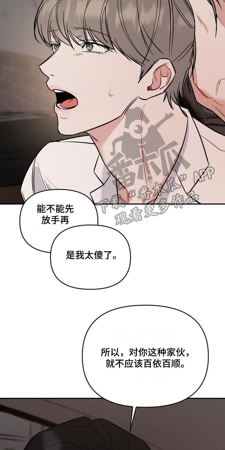 第12章：生气1