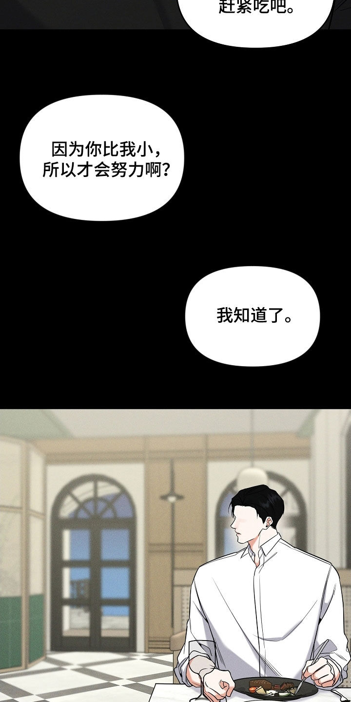 第57章：拜托3