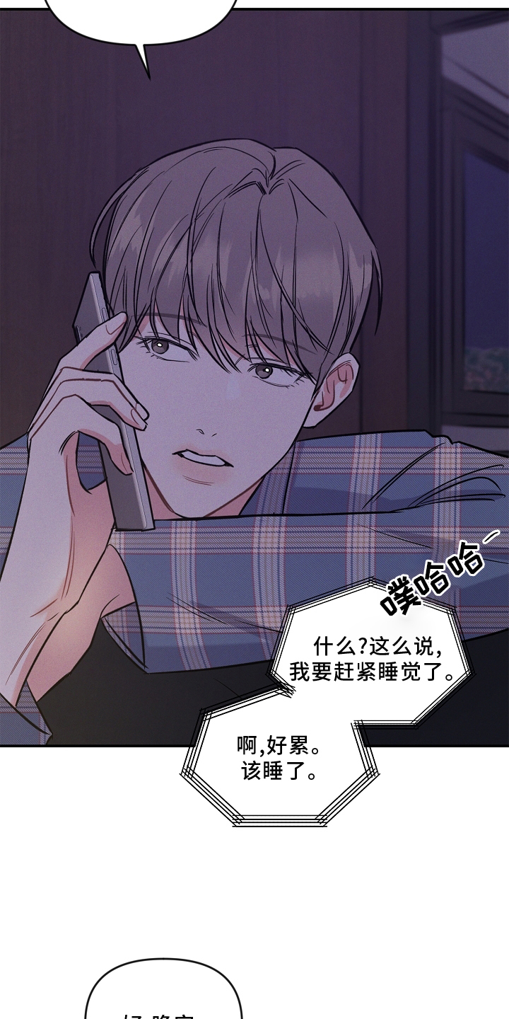 第27章：一个人22