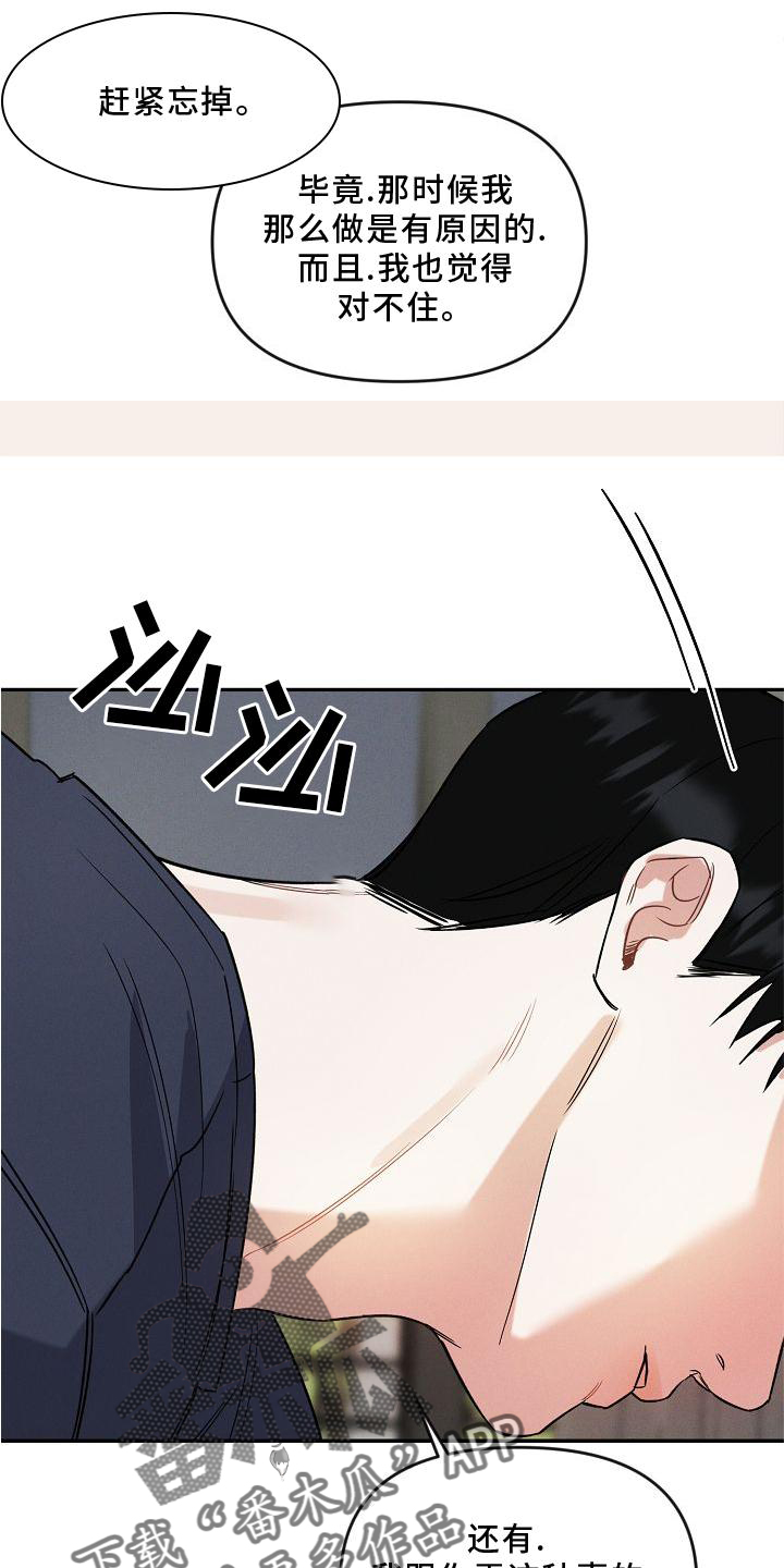 第25章：声音7