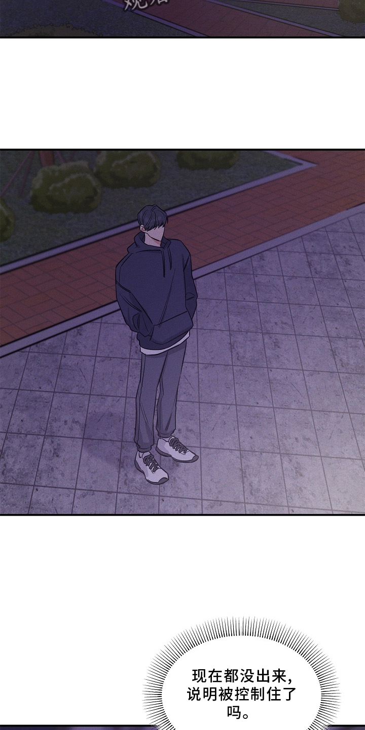第29章：出门18