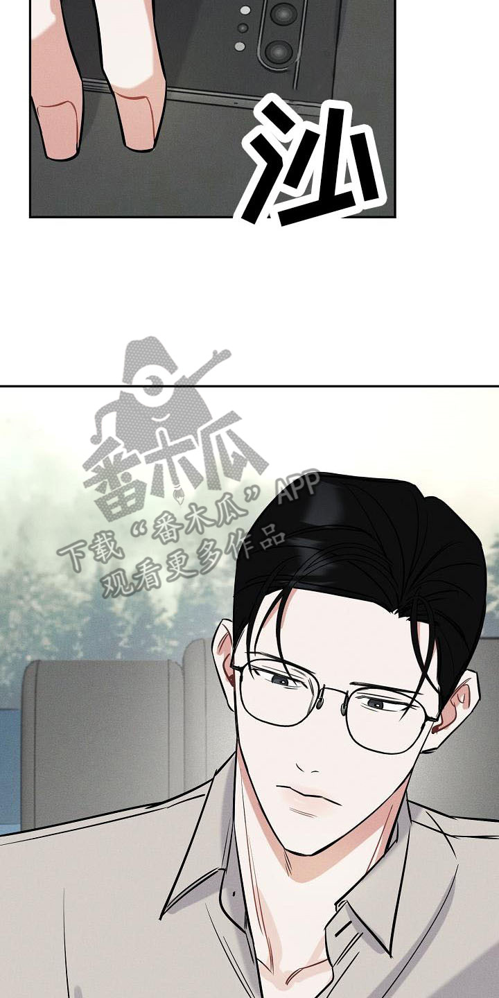第7章：调侃13