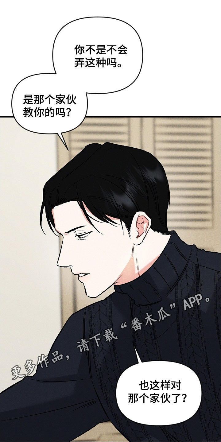 第46章：挽回0