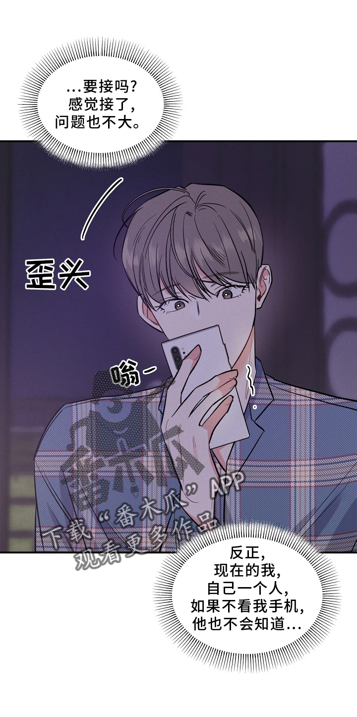 第28章：无法理解15