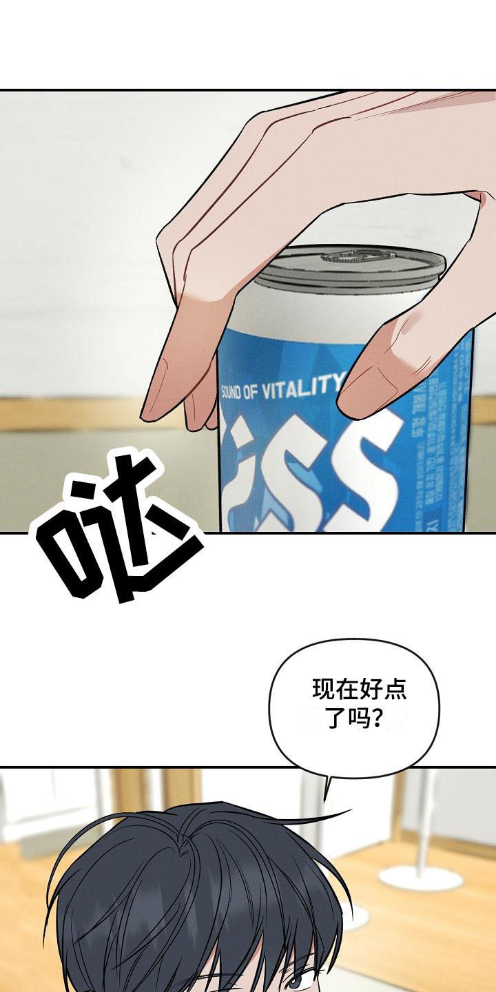 第15章：哭泣9