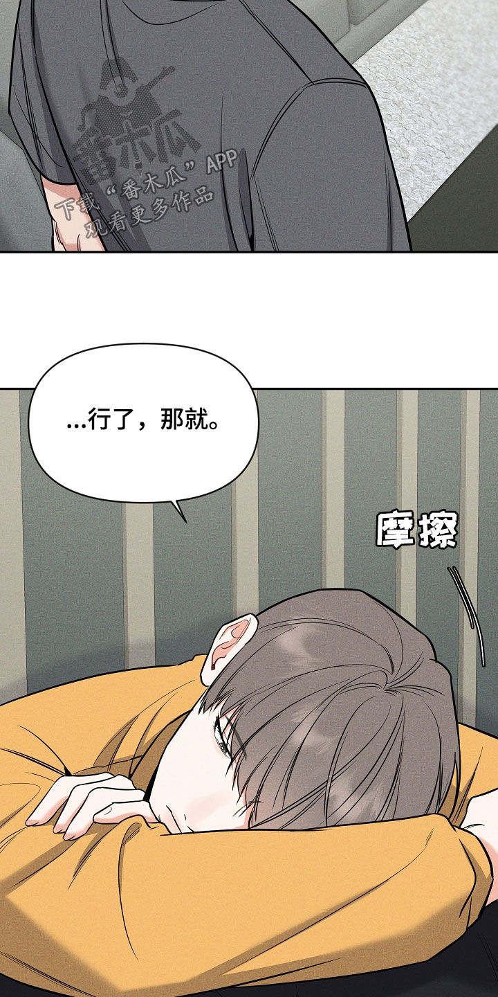 第60章：吞药10